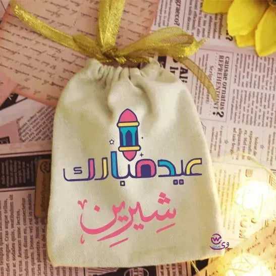 Gift Bags -Eid-D - WE PRINT