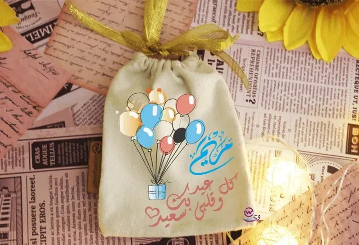 Gift Bags -Eid-D - WE PRINT