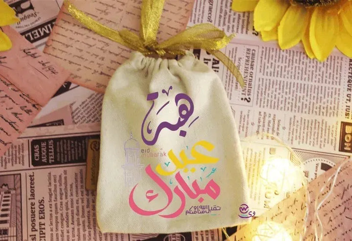 Gift Bags -Eid-D - WE PRINT