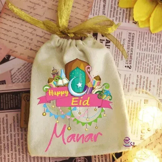 Gift Bags -Eid-D - WE PRINT