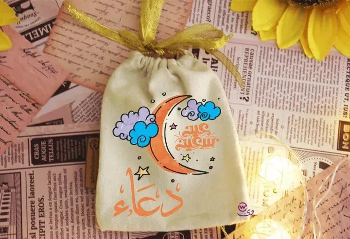 Gift Bags -Eid-D - WE PRINT