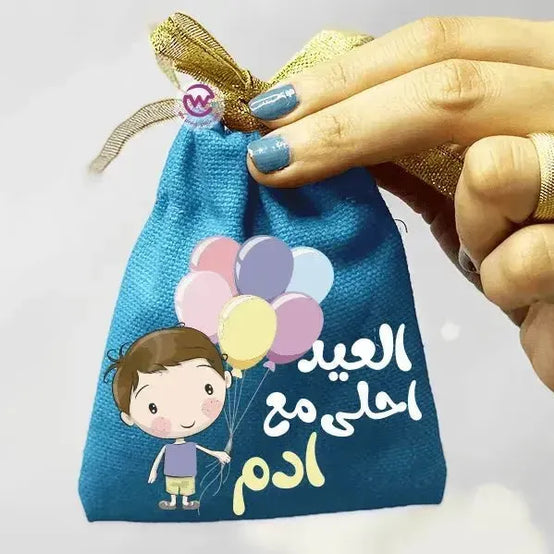 Gift Bags -Eid-F - WE PRINT