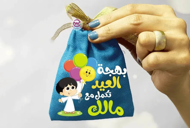 Gift Bags -Eid-F - WE PRINT