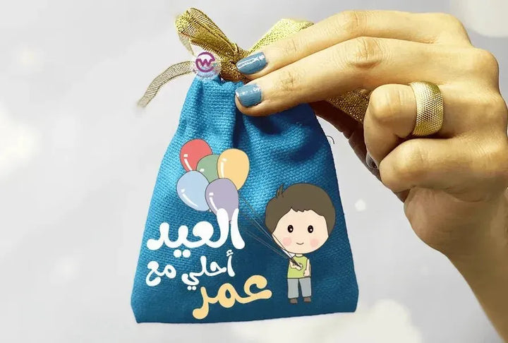 Gift Bags -Eid-F - WE PRINT