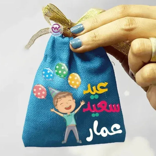 Gift Bags -Eid-F - WE PRINT