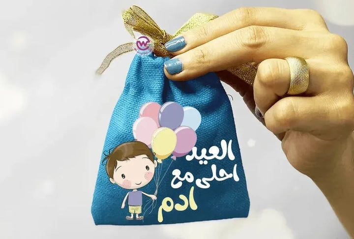 Gift Bags -Eid-F - WE PRINT