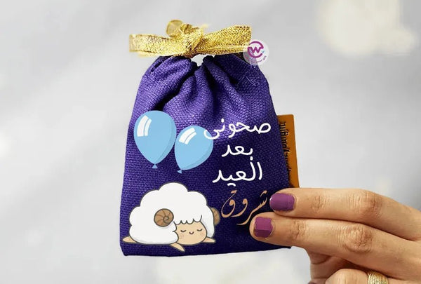 Gift Bags -Eid-G - WE PRINT