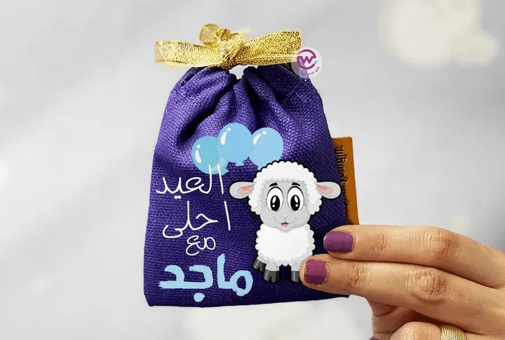 Gift Bags -Eid-G - WE PRINT