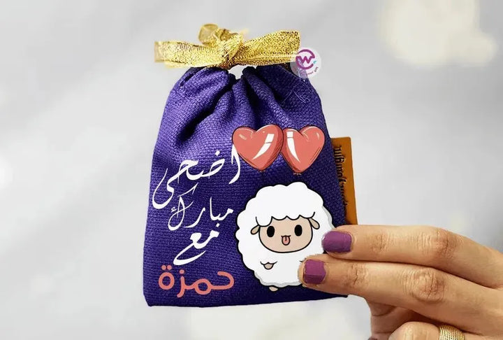 Gift Bags -Eid-G - WE PRINT