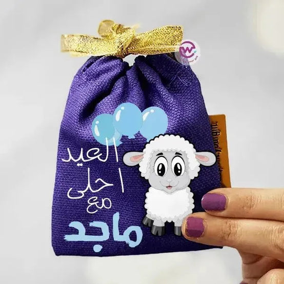 Gift Bags -Eid-G - WE PRINT