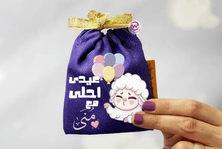 Gift Bags -Eid-G - WE PRINT