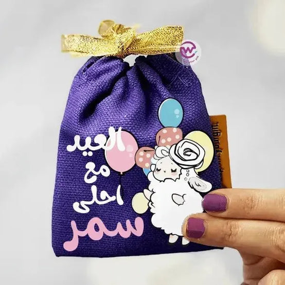 Gift Bags -Eid-G - WE PRINT