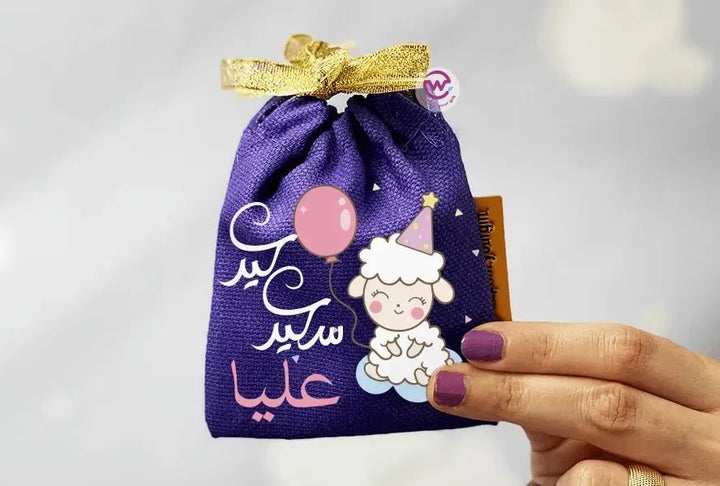 Gift Bags -Eid-G - WE PRINT