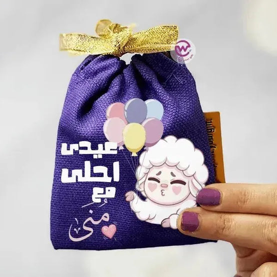 Gift Bags -Eid-G - WE PRINT