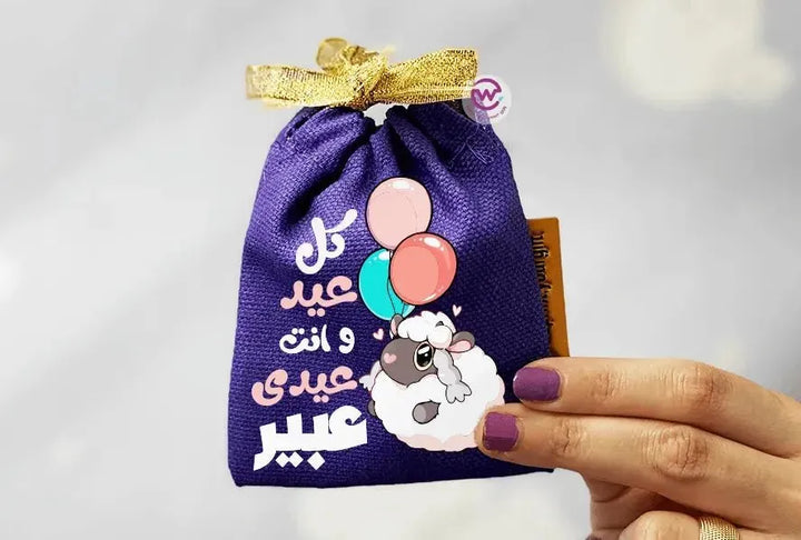 Gift Bags -Eid-G - WE PRINT