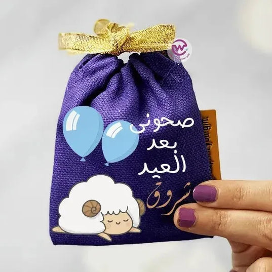 Gift Bags -Eid-G - WE PRINT