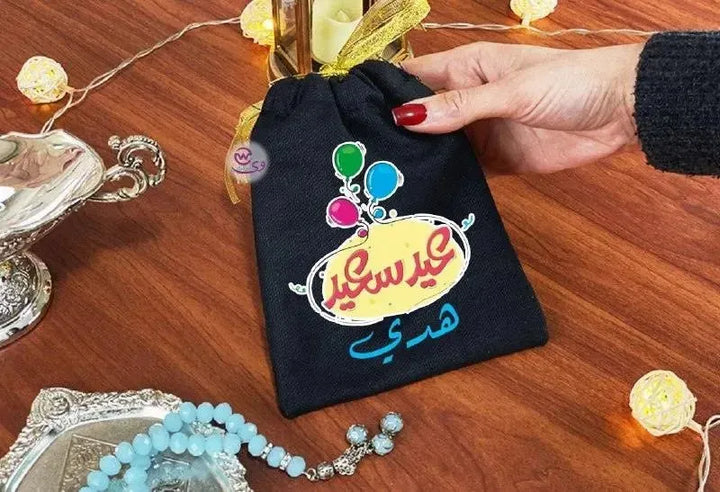 Gift Bags -Eid-H - WE PRINT