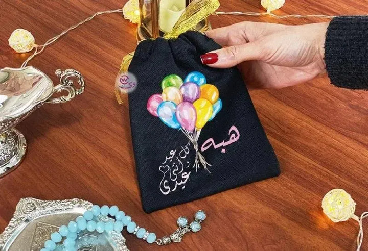 Gift Bags -Eid-H - WE PRINT