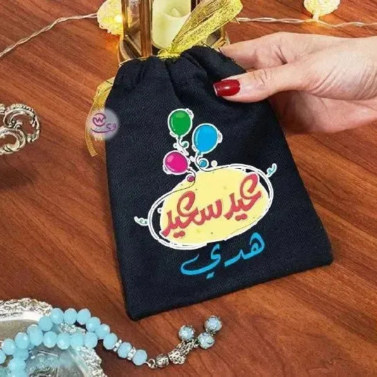 Gift Bags -Eid-H - WE PRINT