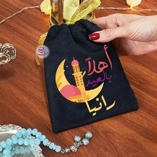 Gift Bags -Eid-H - WE PRINT