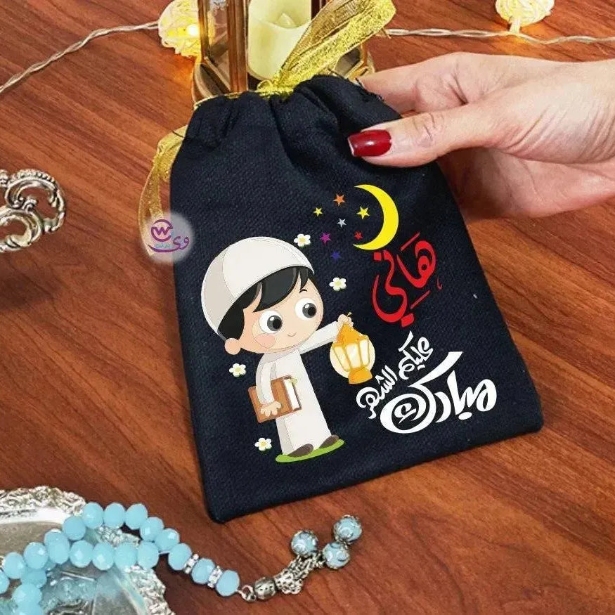 Gift Bags-Ramadan-A - WE PRINT