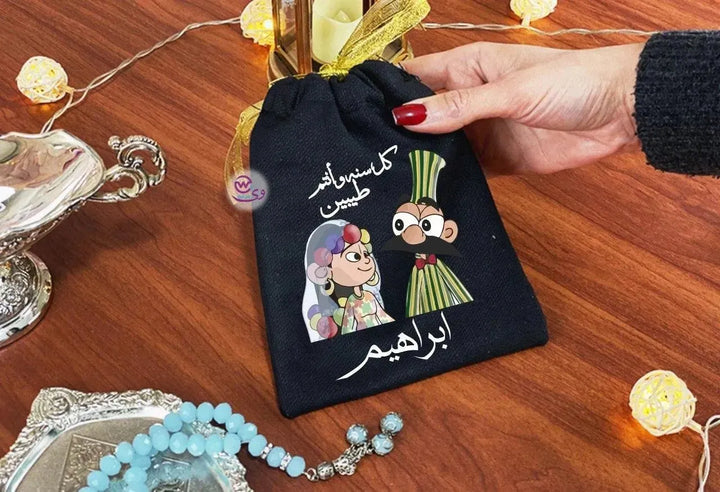 Gift Bags-Ramadan-A - WE PRINT