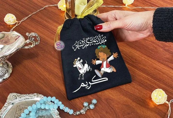 Gift Bags-Ramadan-A - WE PRINT