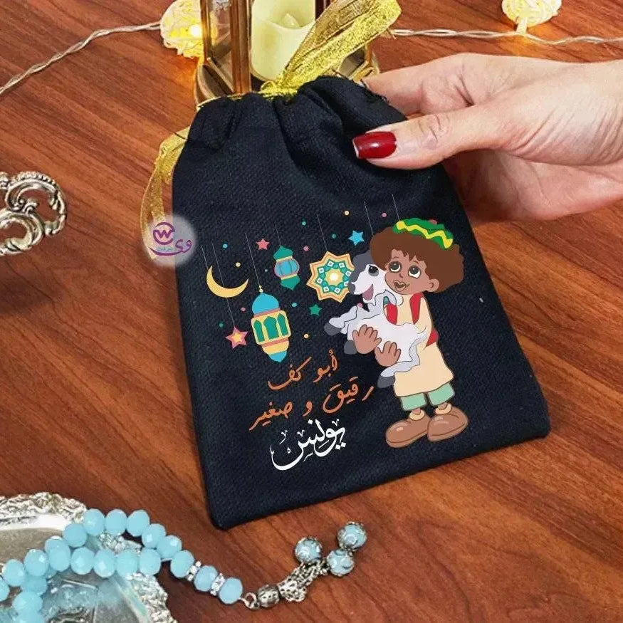 Gift Bags-Ramadan-A - WE PRINT
