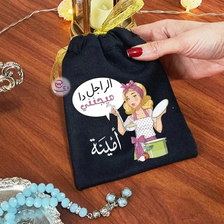 Gift Bags-Ramadan-A - WE PRINT