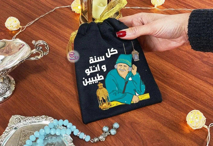 Gift Bags-Ramadan-A - WE PRINT