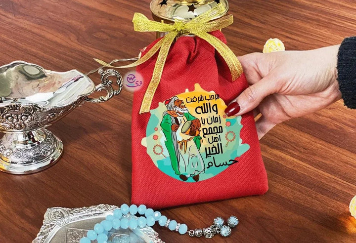 Gift Bags-Ramadan-B - WE PRINT