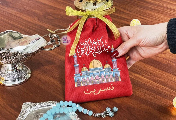 Gift Bags-Ramadan-B - WE PRINT