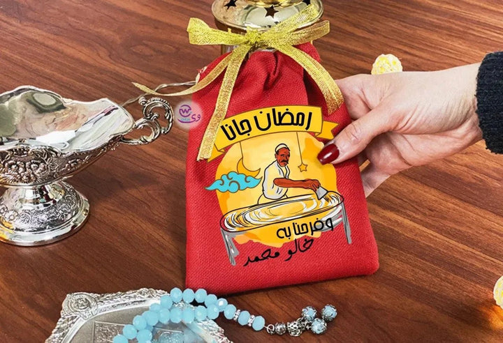 Gift Bags-Ramadan-B - WE PRINT