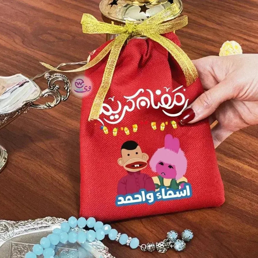 Gift Bags-Ramadan-B - WE PRINT