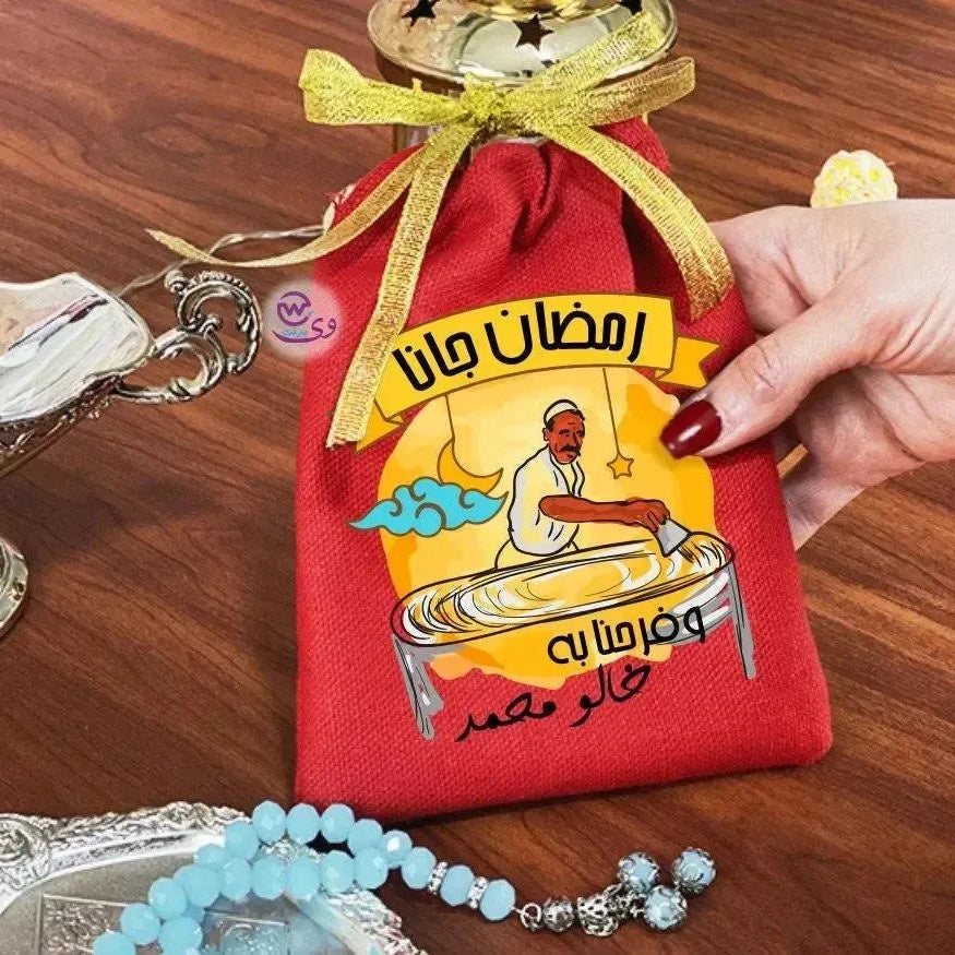 Gift Bags-Ramadan-B - WE PRINT