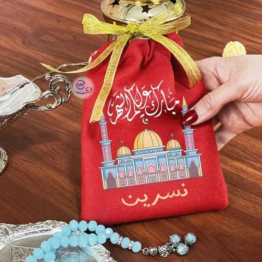 Gift Bags-Ramadan-B - WE PRINT