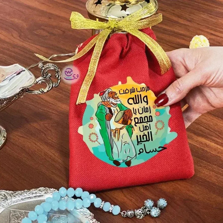 Gift Bags-Ramadan-B - WE PRINT