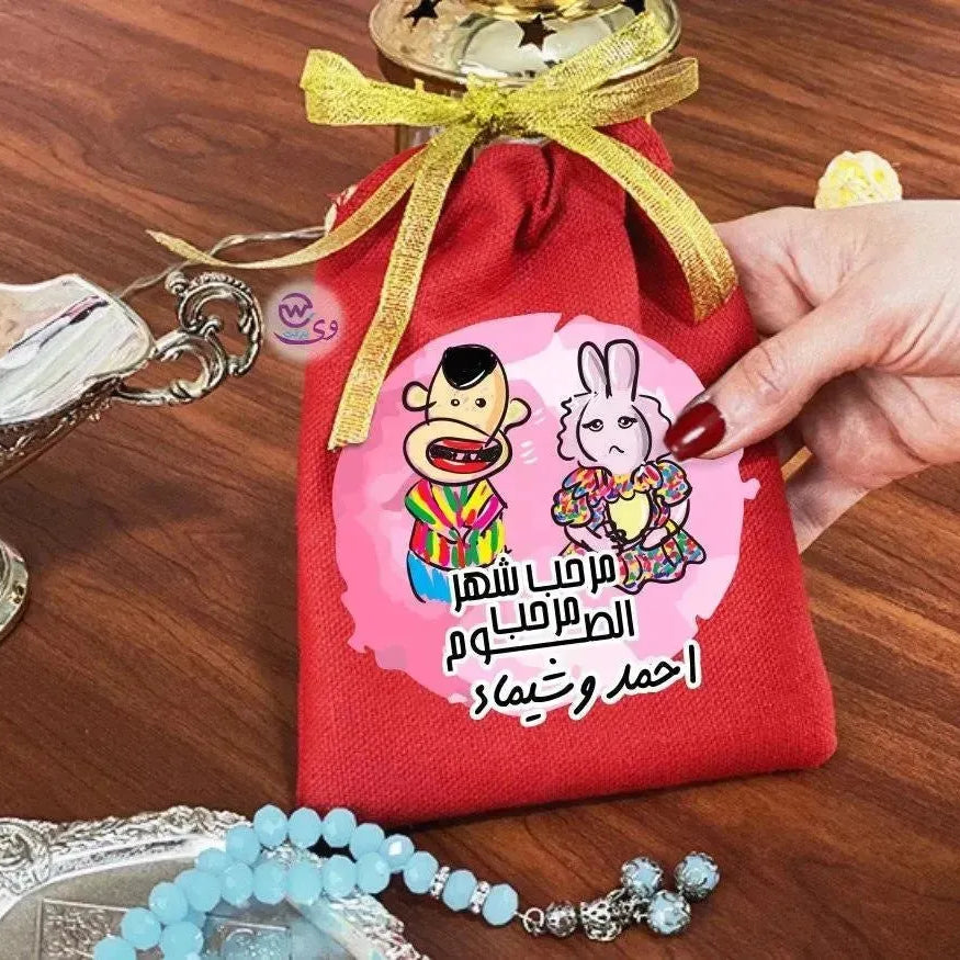 Gift Bags-Ramadan-B - WE PRINT