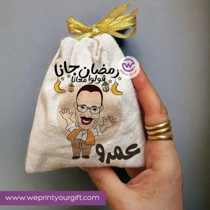 Gift Bags-Ramadan-C - WE PRINT