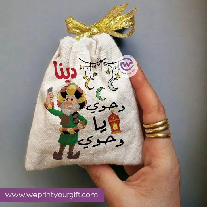 Gift Bags-Ramadan-C - WE PRINT