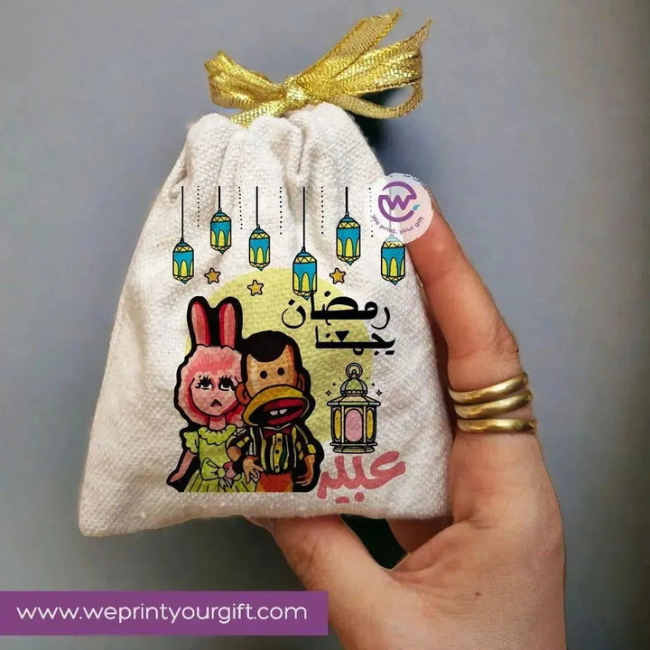 Gift Bags-Ramadan-C - WE PRINT