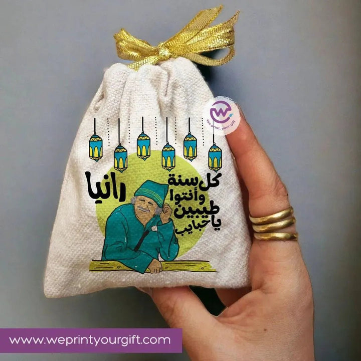 Gift Bags-Ramadan-C - WE PRINT