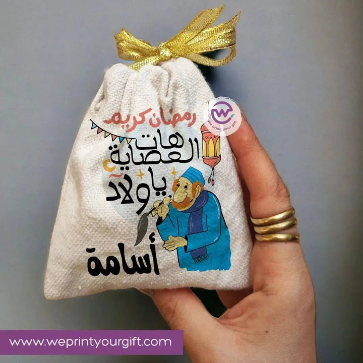 Gift Bags-Ramadan-C - WE PRINT