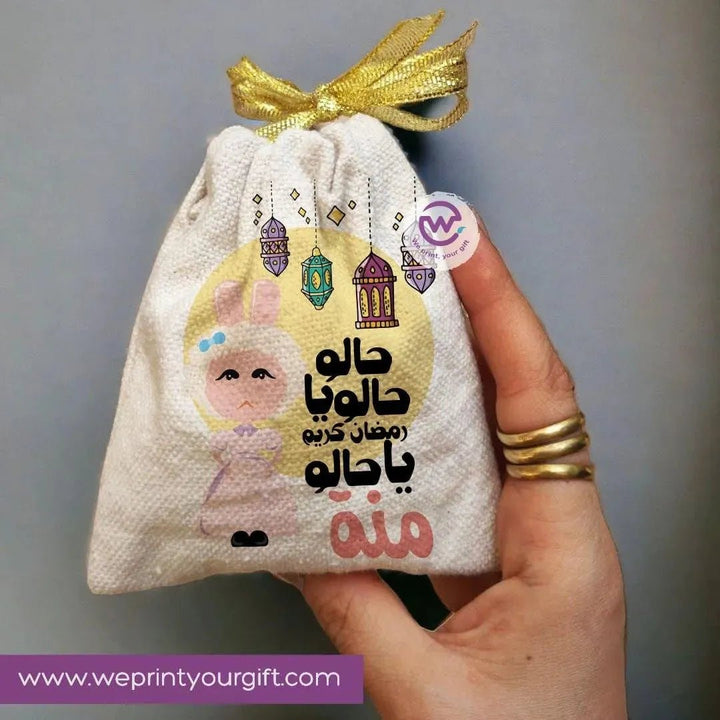 Gift Bags-Ramadan-C - WE PRINT