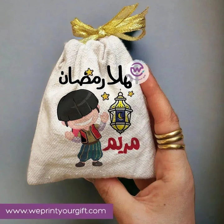 Gift Bags-Ramadan-C - WE PRINT