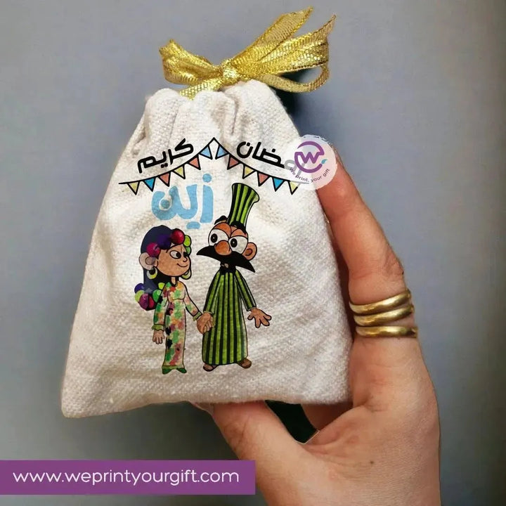 Gift Bags-Ramadan-C - WE PRINT