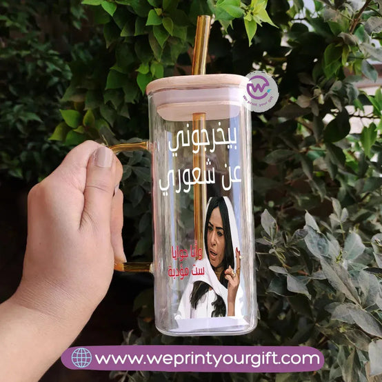 Glass Mug with Straw- Comic - WE PRINT