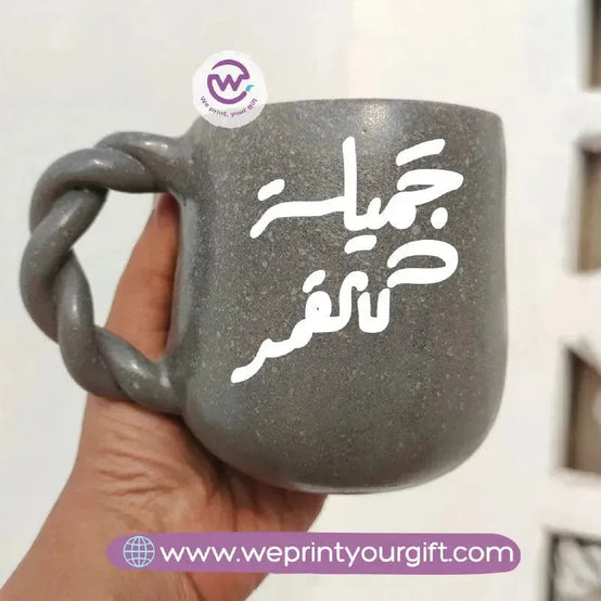 Grey Pottery Mug- Arabic Quotes - WE PRINT