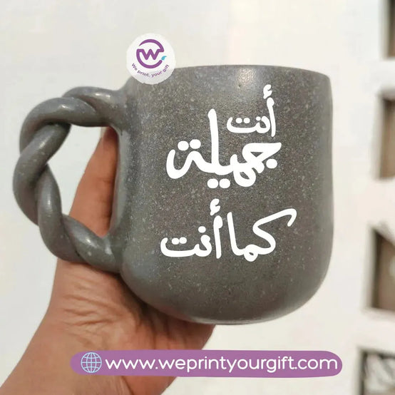 Grey Pottery Mug- Arabic Quotes - WE PRINT