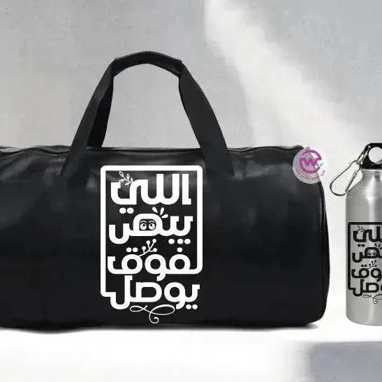 Gym Bag -motivation-F - WE PRINT